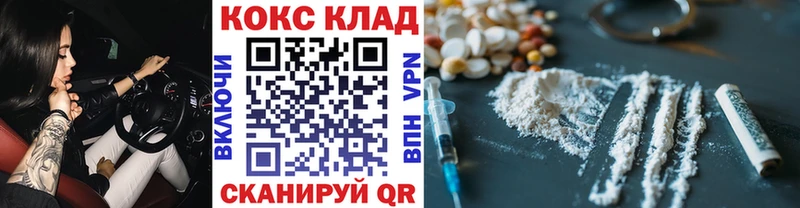 Купить наркотики Камбарка ГЕРОИН  Гашиш  Конопля  Alpha PVP 