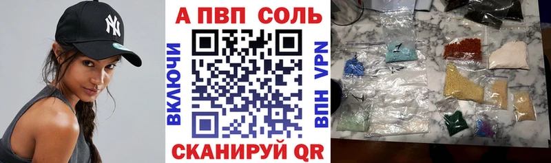 Alpha PVP мука  Камбарка 