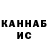 КЕТАМИН VHQ Vilayet Rzayev