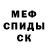 Метадон кристалл Summer Keenwa