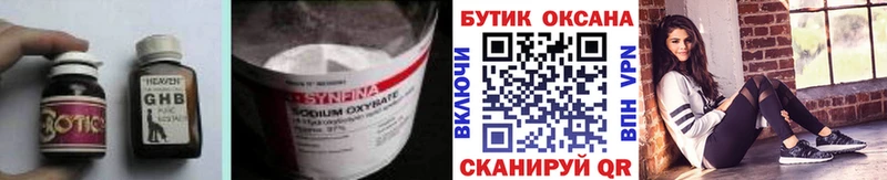 нарко площадка формула  Камбарка  БУТИРАТ BDO 33%  хочу наркоту 