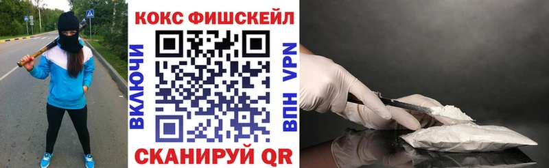 COCAIN Эквадор  KRAKEN ONION  Камбарка 