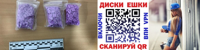 ЭКСТАЗИ Cube  наркотики  Камбарка 