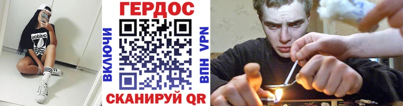 ГЕРОИН VHQ  что такое   Камбарка 