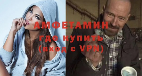 первитин Алзамай
