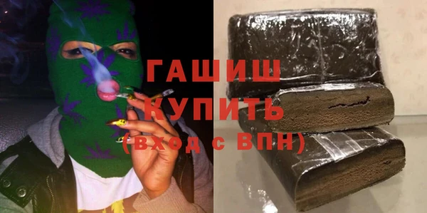 альфа пвп VHQ Алексин