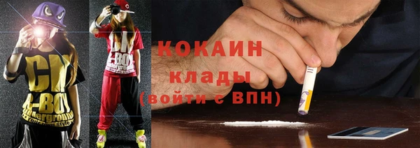 альфа пвп VHQ Алексин
