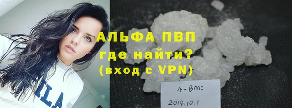 трава Алексеевка