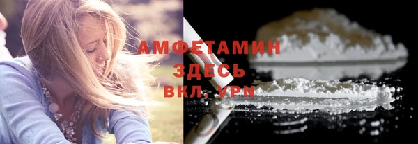 альфа пвп VHQ Алексин