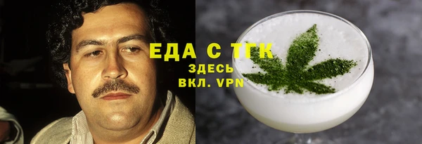 альфа пвп VHQ Алексин