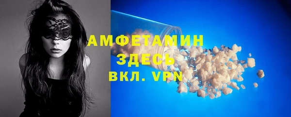 альфа пвп VHQ Алексин