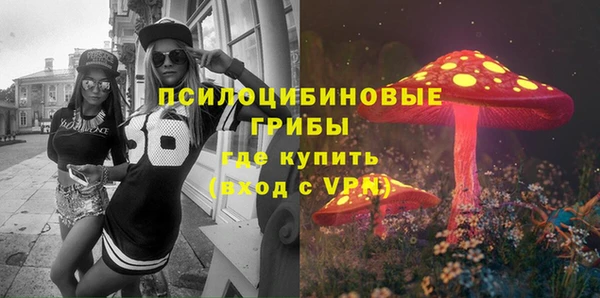 трава Алексеевка