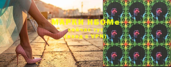 трава Алексеевка