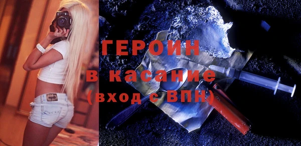 альфа пвп VHQ Алексин