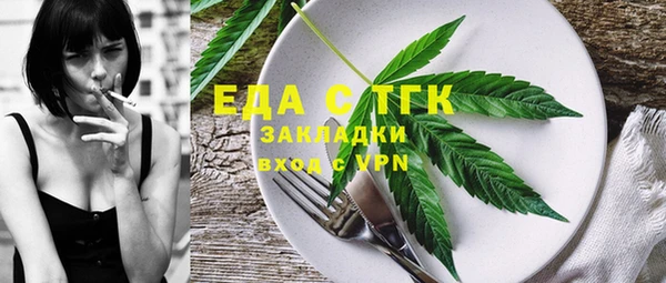 трава Алексеевка