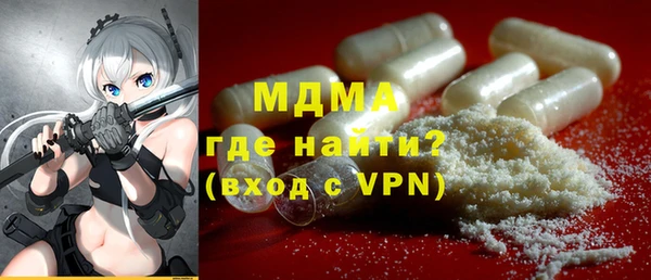 трава Алексеевка