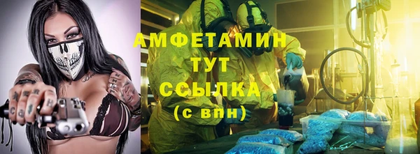 первитин Алзамай