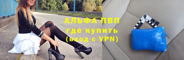 альфа пвп VHQ Алексин
