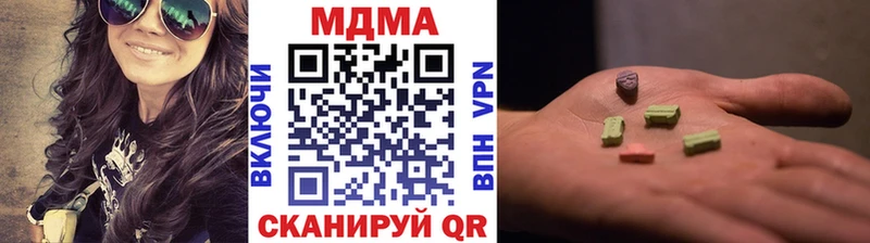 MDMA VHQ  ОМГ ОМГ ссылка  Камбарка 