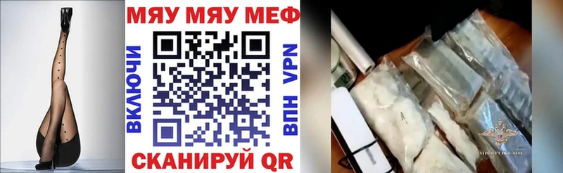 Меф мука  Камбарка 