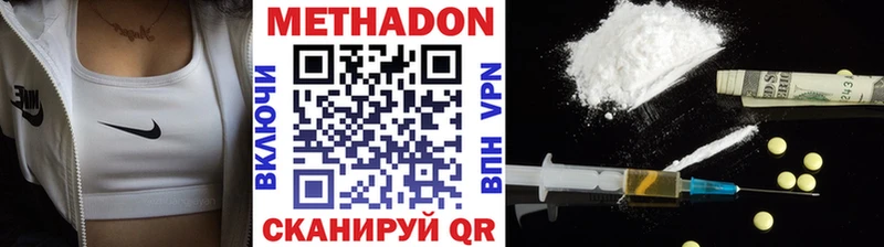 магазин продажи   KRAKEN рабочий сайт  Метадон VHQ  Камбарка 