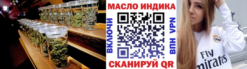 omg вход  Камбарка  Дистиллят ТГК THC oil 